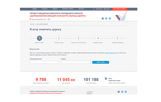 Более 23,4 млрд руб. собрано в дорожный фонд России через систему «Платон»
