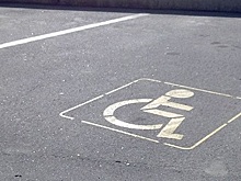 В Раменском стартовал месячник «Парковочные места для инвалидов»