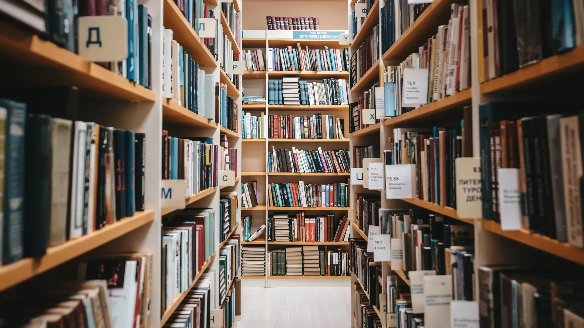 Минкультуры объявило о старте конкурса Будущее библиотек