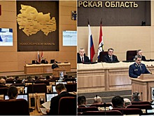 Новосибирские прокуроры помогли сформировать бюджет региона на 2026 год