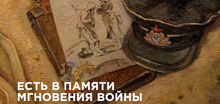 В библиотеке им. Ахматовой проходит выставка «Есть в памяти мгновения войны»