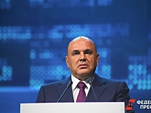 Мишустин принял участие в открытии новых объектов дорожной и аэродромной инфраструктуры