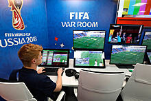 FIFA показала, как на ЧМ-2018 будут работать виртуальные помощники арбитров