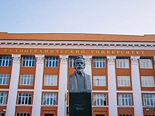 В РГРТУ заявили, что вопрос о реорганизации вуза в Минобрнауки не рассматривается
