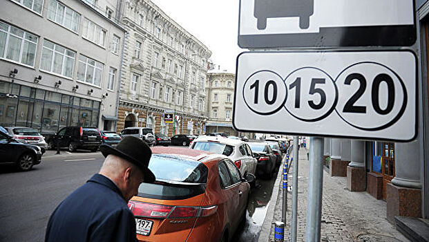 Парковки в Москве предложили сделать бесплатными
