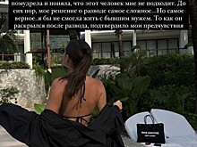 Карина Нигай раскрыла подробности развода с мужем, с которым прожила 8 лет