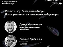 В рамках фестиваля «Серебряный меркурий» обсудят тенденции в киберспорте