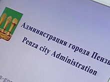 Удорожание проезда в Пензе не коснется владельцев льготных карт