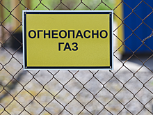 Новые объекты газификации построят в Орловской области