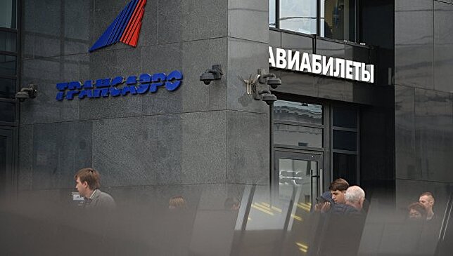Первое собрание кредиторов "Трансаэро" состоится шестого сентября
