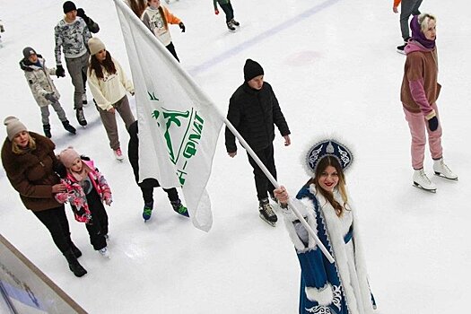 "Настроение отличное!": нефтепереработчики провели выходной день на "Новогоднем катке"