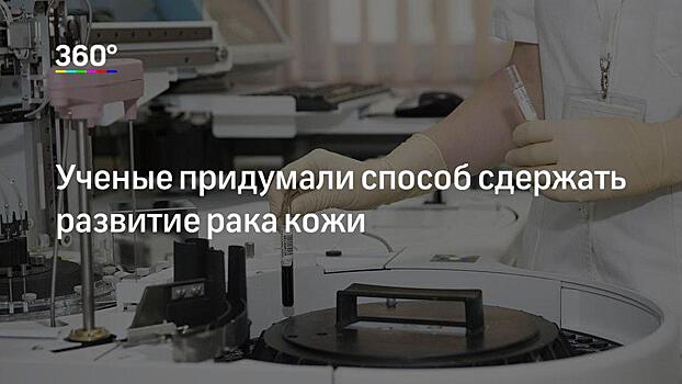 Онкологи назвали основные симптомы рака