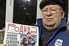 Директор Мариупольского зоопарка, который спасает вся Россия, поблагодарил "Родину" за поддержку