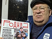 Директор Мариупольского зоопарка, который спасает вся Россия, поблагодарил "Родину" за поддержку