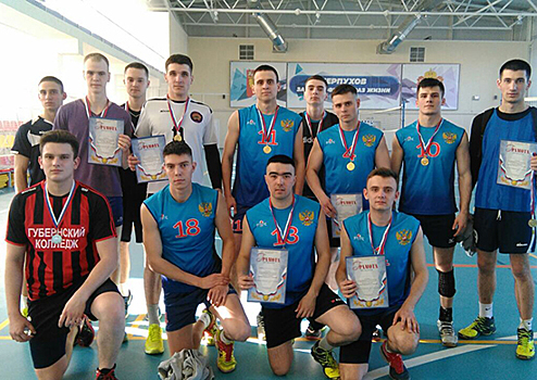 Команда филиала Военной академии РВСН стала победителем соревнований по волейболу среди учебных заведений городского округа Серпухов