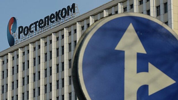 Ростелеком обеспечит видеоконференции для подготовки к ЧМ-2018