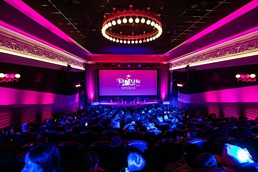 В Москве состоялась яркая киноночь, посвященная любви