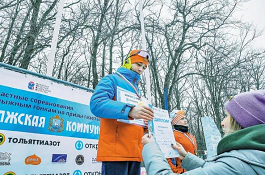 Определена дата проведения лыжной гонки на призы "Волжской коммуны"