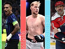 Расписание спортивных матчей 25 октября 2025 года — live-трансляции, текстовые трансляции, результаты, кто сыграет