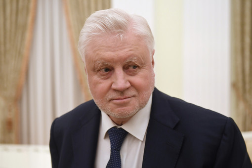 «Справедливая Россия — За правду» проголосует против кандидатур четырех министров
