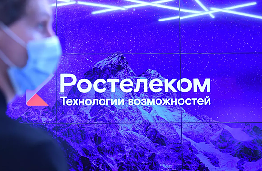 Правительство отказалось передать «Ростеху» долю в «Ростелекоме»