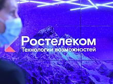 Правительство отказалось передать «Ростеху» долю в «Ростелекоме»