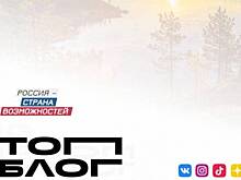 Ямал вошел в число регионов, где побывают известные блогеры страны