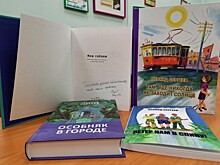 Писатель Леонид Сергеев подарил библиотеке №177 свои книги