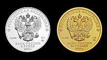 Банк России выпустил серебряные и золотые монеты с Георгием Победоносцем