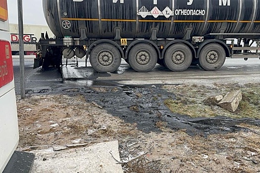 В Калмыкии из-за разлива битума после ДТП введен режим ЧС