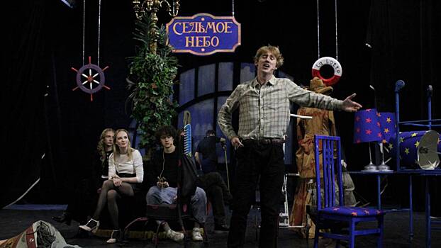 Щукинский институт празднует день рождения