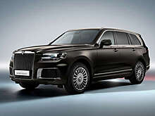 Продажи отечественных автомобилей Aurus рухнули на 62%