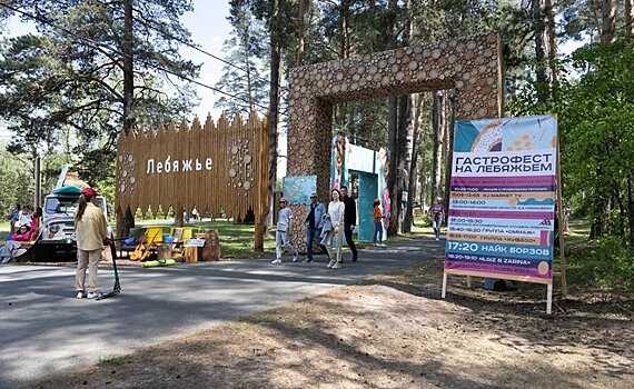 Порядка 150 предпринимателей приняли участие в гастрофесте на Лебяжьем в Казани