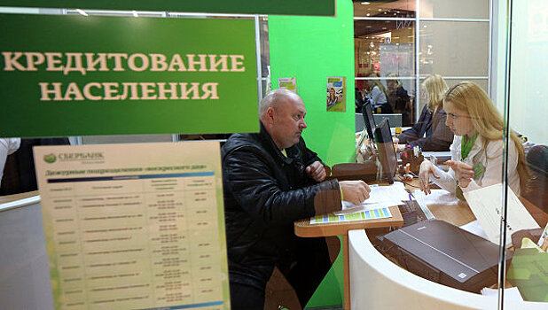 Банки столкнулись с дефицитом новых заемщиков