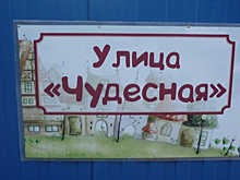 В городах Саратовской области не хватает 7,5 тысячи табличек с адресами
