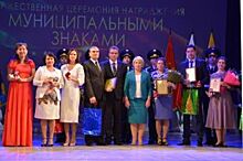 Награды за любовь и доброту: в Оренбурге чествовали лучших родителей