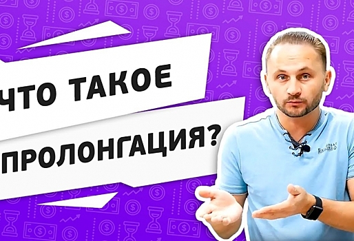 Что делать, если заплатить микрокредит вовремя не получается?