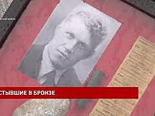 В Чалтыре перезахоронили бойцов Великой Отечественной войны