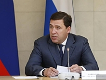 Свердловский губернатор предложил сформировать единый реестр проектов по освоению Арктики