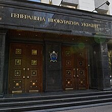 Генпрокуратура Украины провела обыски у брата соратницы Найема