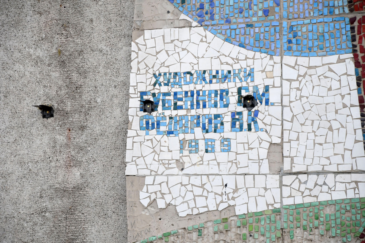 «В итоге мы имеем культурную катастрофу!»: несколько знаковых советских мозаик в Казани лишат охранного статуса