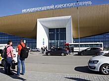 Пермский аэропорт в хаосе из-за массовой отмены рейсов