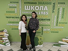 Школьница из района Куркино стала призером московского конкурса «Абилимпикс»