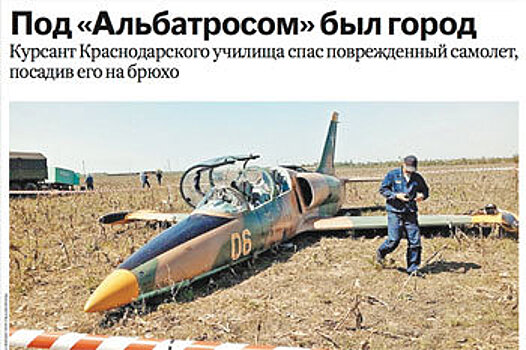 Курсанту вручили орден Мужества за смелость и решительность