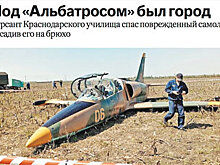 Курсанту вручили орден Мужества за смелость и решительность