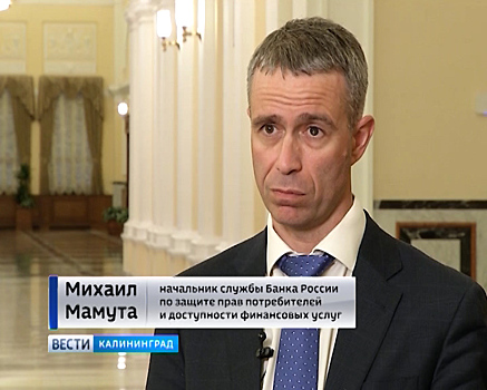 Что делать, если банковский менеджер чересчур активен и не дает вам выбора?