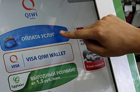Qiwi приостановил выплату дивидендов
