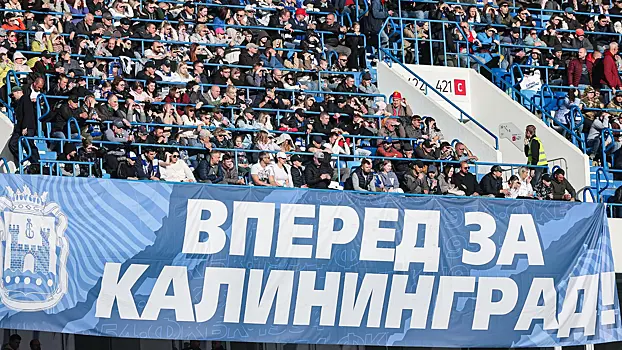 Игрок «Балтики» назвал самый эмоциональный матч в сезоне