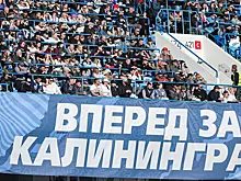 Игрок «Балтики» назвал самый эмоциональный матч в сезоне