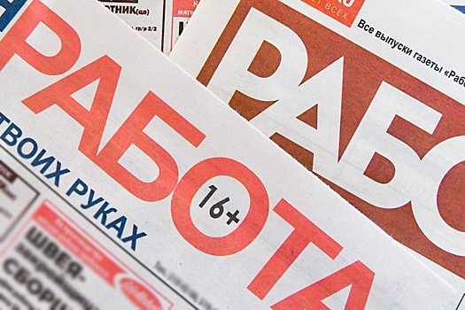 К 2035 году в России дефицит кандидатов и докторов наук достигнет 20 тысяч